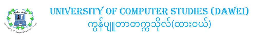 Logo of University of Computer Studies(Dawei)